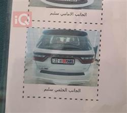 دودج دورانجو